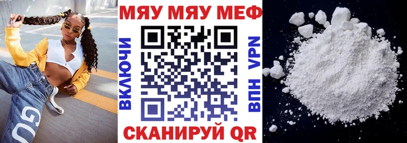 Цена Яранск МАРИХУАНА  Псилоцибиновые грибы  Меф  A-PVP 