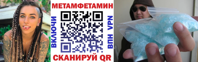 АМФЕТАМИН VHQ  сколько стоит  Яранск 