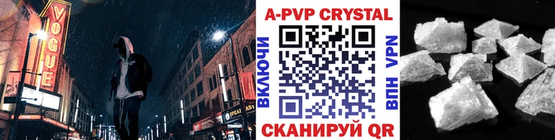 Альфа ПВП СК КРИС  продажа наркотиков  Яранск 