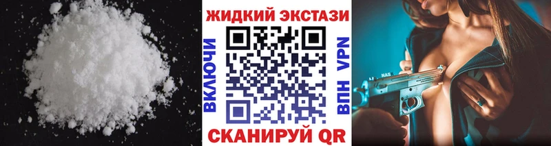 БУТИРАТ GHB Яранск