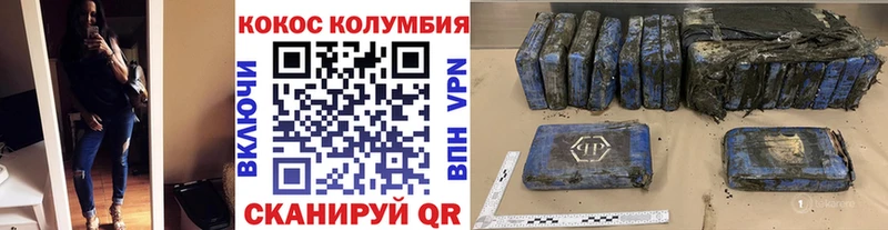 COCAIN VHQ  Яранск 