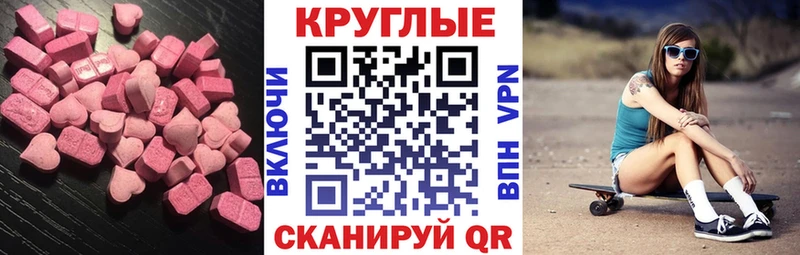 даркнет сайт  Яранск  ЭКСТАЗИ XTC 