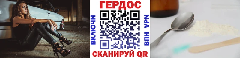 ГЕРОИН Афган  Яранск 