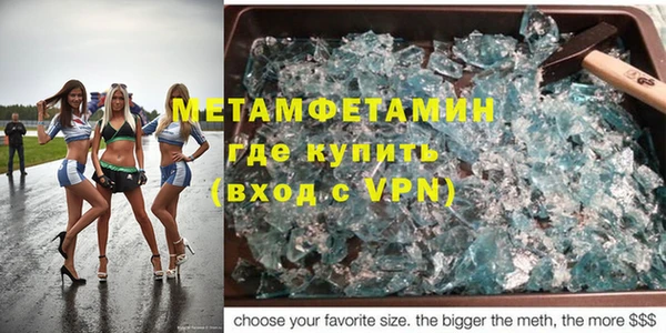 бошки Магадан