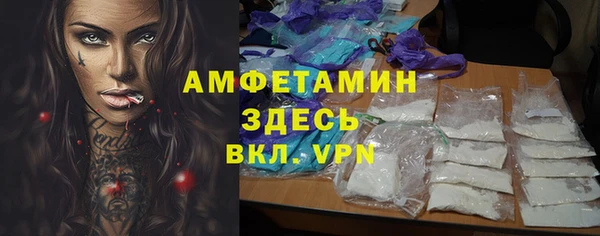 стафф Одинцово