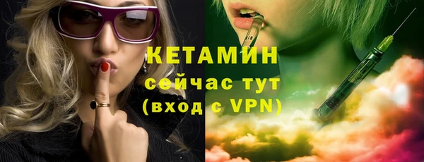 молекула духа Домодедово