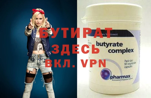 бошки Магадан