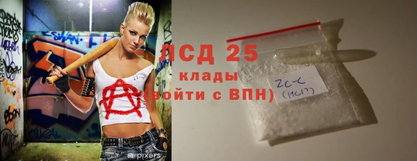 каннабис Майский