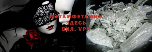 каннабис Майский