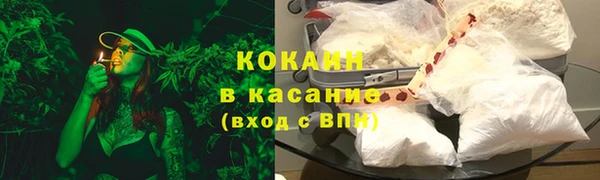 каннабис Майский