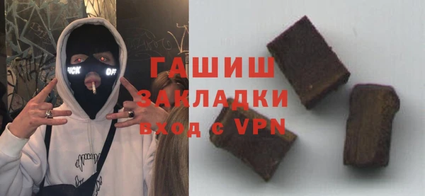 бошки Магадан