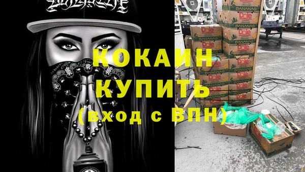 каннабис Майский