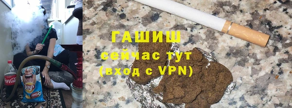 бошки Магадан