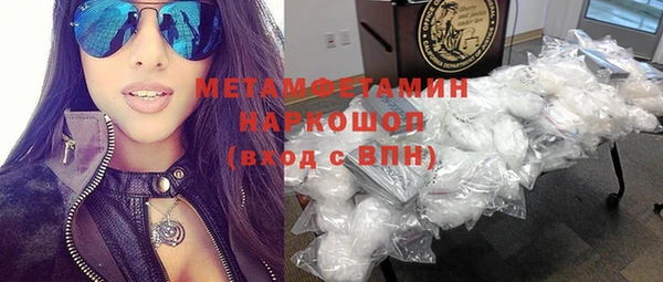 каннабис Майский