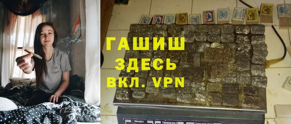 спайс Березники