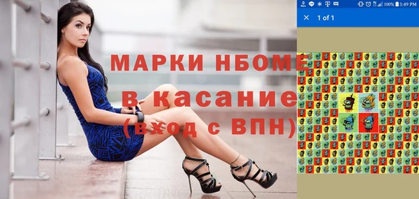 бошки Магадан