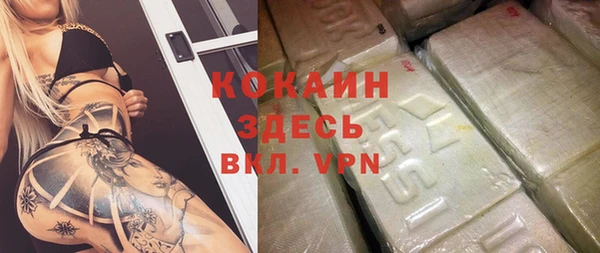 кокаин колумбия Магас
