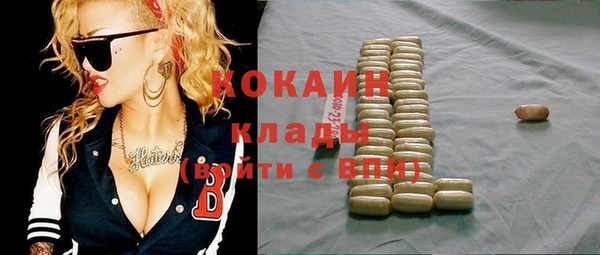 каннабис Майский