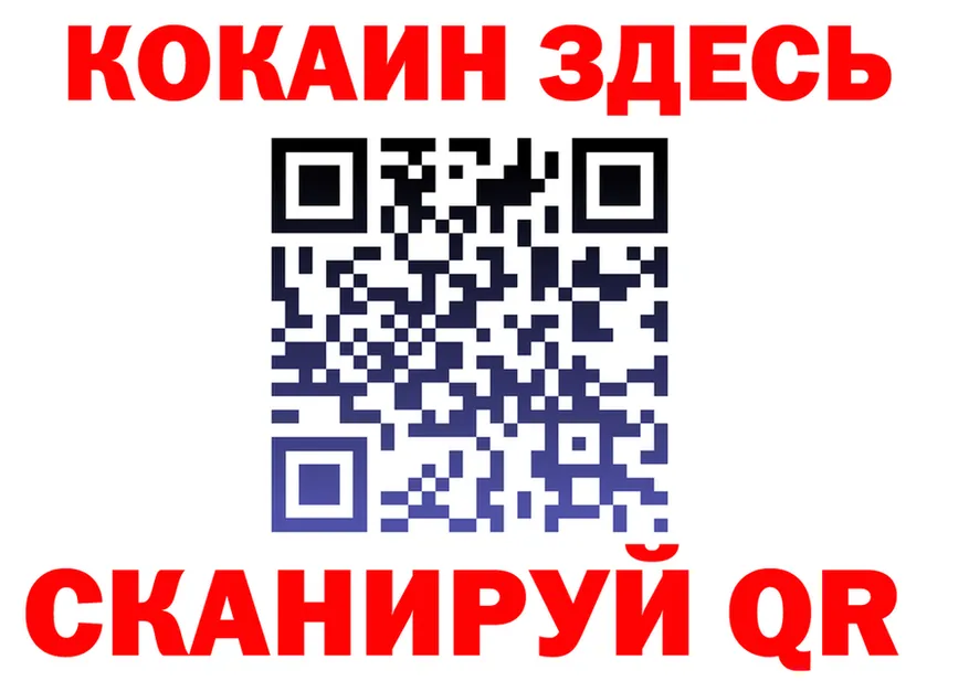 Codein Purple Drank зеркало мориарти KRAKEN Яранск