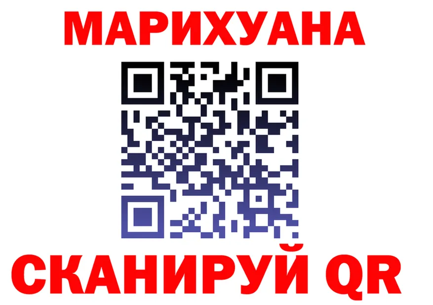 Cannafood марихуана сайт это блэк спрут Яранск