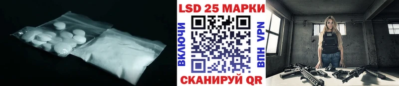 LSD-25 экстази ecstasy  купить наркоту  Яранск 