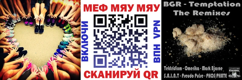 Меф mephedrone Яранск
