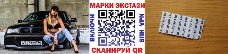 Наркотические марки 1,8мг Яранск