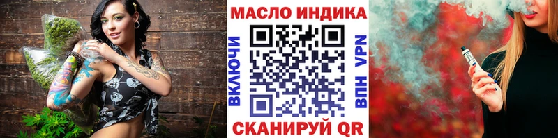наркошоп  OMG ONION  Дистиллят ТГК гашишное масло  Яранск 