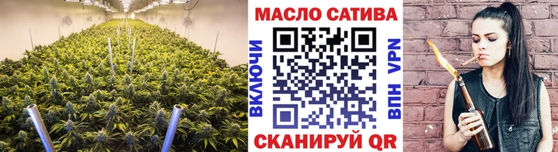 ТГК жижа Яранск